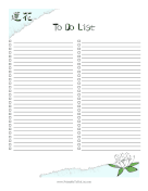 Printable Lotus To Do List